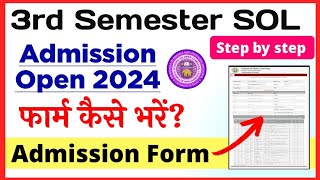 How To Fill DU SOL Third Semester Admission Form 2024  Sol 3rd Semester Admission Form 202425 [upl. by Errick]