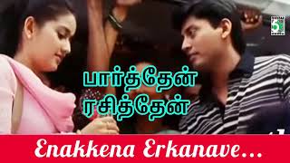 Enakena Yerkanave Song  Parthen Rasithen  Prashanth  Laila [upl. by Kaja]