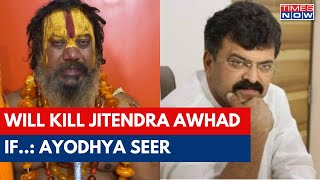 Jitendra Awhad Remarks Ayodhya Seer Says Will Kill NCPs Awhad If Strict Actions Are Not Taken [upl. by Mak]