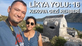 ✅ Likya Yolu Bölüm 16 Kekova gezi rehberi Üçağız Simena Kaleköy Batık şehir vs [upl. by Calysta]