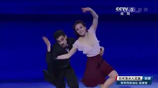 Anna CAPPELLINI  Luca LANOTTE quotSkatequot Americaquot 2017 [upl. by Wheelwright588]