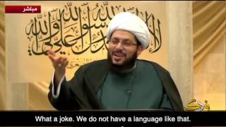 Sheikh Yasser al Habib speaks about Sayed Ali Sistani and bloodshed [upl. by Manchester]