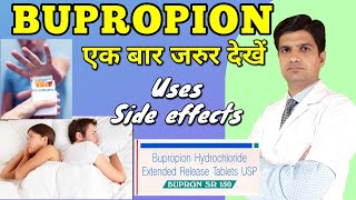 Bupropion tablet  Bupropion hydrochloride 150 mg Bupron sr tablet uses side effects in hindi [upl. by Esorlatsyrc]