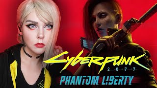 CYBERPUNK 2077  ПРИЗРАЧНАЯ СВОБОДА【DLC】 [upl. by Goldina]