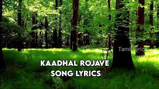 Kadhal RojaveSong LyricsArrahman [upl. by Race585]