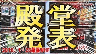 【デュエルマスターズ】＜デュエマ殿堂発表＞「ベイBジャックがプレミアム殿堂‼その他殿堂カードも続々決定‼」 [upl. by Rambort]