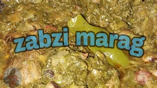 Zabzi marag laham arabic [upl. by Bozovich969]