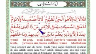 Bacaan Ayat Kursi Muhammad Thaha alJunayd [upl. by Lenna289]