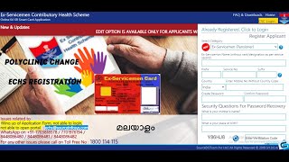 ONLINE ECHS REGISTRATION amp POLYCLINIC CHANGE full Malayalam [upl. by Ogires]