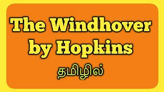 The Windhover by Hopkins in Tamil [upl. by O'Toole862]