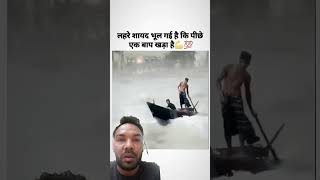 Kise kahate Hain Jaan hatheli per lekar Pani mein tairna kabhialvidanakehna 🙏🙏🙏🙏😂🤣😭 [upl. by Narak]