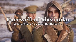 Farewell of Slavianka  White Army March  A Battlefield 1 Cinematic [upl. by Derfniw]