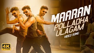 Polladha Ulagam  Video Song 4K  Maaran  Dhanush  Karthick Naren GV Prakash SathyaJyothiFilms [upl. by Nylqcaj]