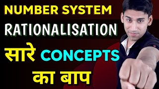 Class 9 Chapter 1 Rationalisation  NCERT  Ex 14  Rationalisation tricks  class 9 rs aggarwal [upl. by Nomrac]