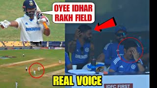 Virat Rohit  Gambhirs amazing reaction when Rishabh Pant set Bangladesh teams field  INDvsBAN [upl. by Nired]