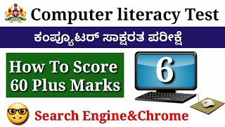 Computer Literacy Test Karnataka ॥CLT ॥CLT Question paperSyllabusScore CardCertificateKeonics [upl. by Arocet]