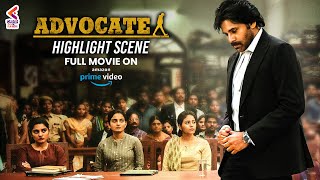 Advocate Movie Highlight Scene  Full Movie On Amazon Prime  Pawan Kalyan  Nivetha Thomas  KFN [upl. by Akimas]