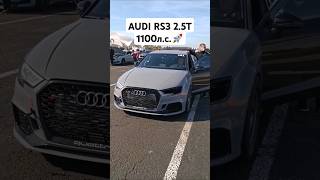 Самая БЫСТРАЯ в России AUDI RS3 1100лс 010018 10020029 🚀🧨💥 автоврн audirs3 rs3 ttrs [upl. by Sugirdor]