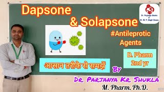 Dapsone  Solapsone  Antileprotic Agents Part2  Pharmaceutical Chemistry2 [upl. by Ahsinal]