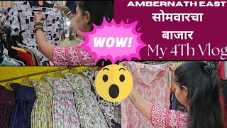 My 4Th Vlog 😍 Ambernath East Monday Market ✅ AishwaryaGhogale [upl. by Anonyw]