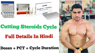 Cutting Steroids Cycle For Beginners  Cutting Steroids Cycle Full Details In Hindi [upl. by Ynots]