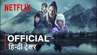 Anthracite  Official Hindi Trailer  हिन्दी ट्रेलर [upl. by Maher588]