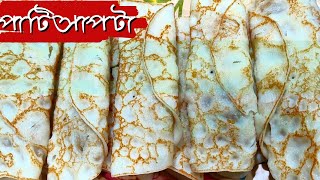 Patishapta recipeপাটিসাপটা বিউলিডালের।Beulir Daler Patishapta Bengalis special cuisinepatishapta [upl. by Hsur]