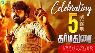 Onnu Rendu  HD Video Song  ஒன்னு ரெண்டு  Dharmadurai  Rajinikanth  Gautami  Ilaiyaraaja [upl. by Lucian]