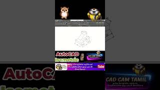 AutoCAD isometric  Tamil Tutorial 4  Ex3  Shorts [upl. by Ahrendt]