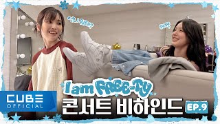 여자아이들GIDLE  2023 GIDLE WORLD TOUR I am FREETY 비하인드 EP09 ENGCHN [upl. by Ardnasella]