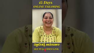 Online Tailoring Classes లో జాయిన్ అయిన స్టూడెంట్స్ ఆనందాలు mudhravideos [upl. by Viviyan727]