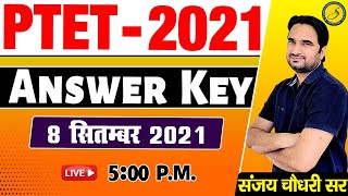 PTET Answer Key 2022  PTET 2022 Answer key  PTET exam 2022 PTET solved paper 2021sankalp [upl. by Allerbag]