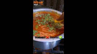 misal pav recipe  shindeshahi amruttulya  amruttulya teatrending 2024 misalpav business [upl. by Rockie]