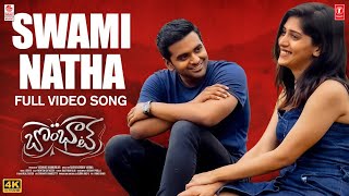 Bombhaat Full Song lyrics  Lie  Nithiin  Megha Akash  Mani Sharma [upl. by Euqinamod256]