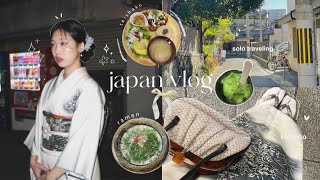 japan vlog⋆ ౨ৎ˚ wearing a kimono alone shibuya crossing shopping haul dog cafe 7eleven food [upl. by Anora930]