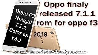 HOW TO UPGRADE OPPO F3 WITH OFFICIAL NOUGAT 711 ROM  LATEST OFFICIAL NOUGAT ROM FOR OPPO F3 [upl. by Yojal259]