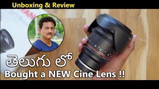 Samyang 16mm T22 Cine lens Unboxing amp Review with Samples in Telugu [upl. by Quiteri]