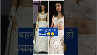 Shraddha Kapoor worst ramp walk ever shraddhakapoor rampwalk trending viral shortsvideo shorts [upl. by Kazimir582]