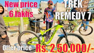 Trek Remedy 7 is sale 25 lakhs only [upl. by Beedon]