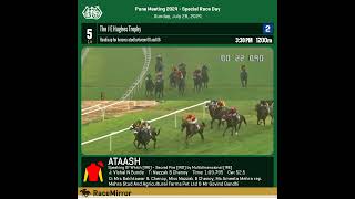 ATAASH wins The J E Hughes Trophy racing puneraces [upl. by Aniehs409]