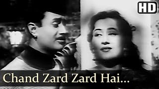 Chand zard zard hai  Dev Anand  Madhubala  Jaali Note  Classic Bollywood Songs  OPNayyar [upl. by Akeret]