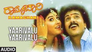 Yaarivalu Yaarivalu Full Audio Song  Ramachari Kannada Movie  Ravichandran Malashri [upl. by Carn]