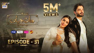 Jaan e Jahan Episode 31 Eng Sub  Hamza Ali Abbasi  Ayeza Khan  19 April 2024  ARY Digital [upl. by Justinian852]