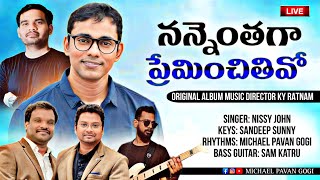 Nannenthaga Preminchithivo  Telugu Christian song Nissi john [upl. by Aimat]