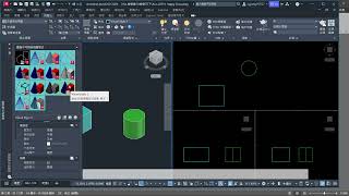AutoCAD的101堂課04：2D繪圖總結20240314 [upl. by Bunny993]