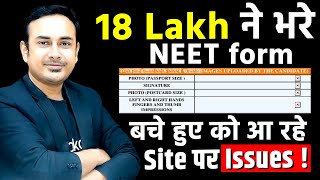 Recent Issues Facing By Student In NEET 2024 Application Forms l Registration l Errors l neet2024 [upl. by Magdalena585]