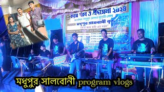 মধুপুর সালবোনী program santali vlogssumitmurmuvlogsofficial [upl. by Ziladnerb]