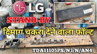 lg crt tv standby problem solution  PREMELECTRONICS [upl. by Anotyad]