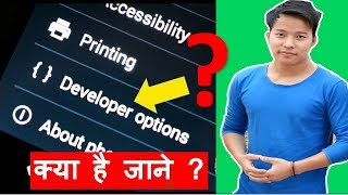 What is Developer Options on Android Mobile  How to Enable Developer Option  kya hai kaise kare [upl. by Leunamnauj643]