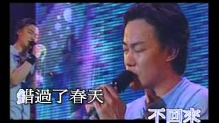 陳奕迅＊葡萄成熟時 KTV [upl. by Heuser]